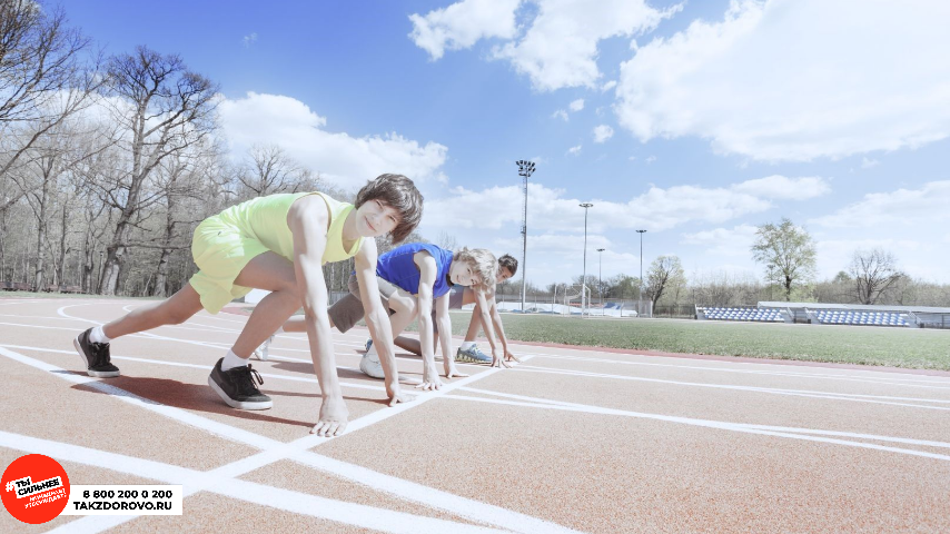 Физическая активность для подростков: почему важно вести активный образ жизни с раннего возраста